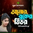 Shathy