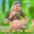 Ajeet Katara