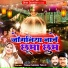 Teena Parveen, Munawwar, Taslim