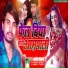 Nirmal Vikash