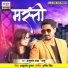 Ashutosh Yadav Ashu