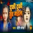 Prity Maurya