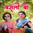 Annu Rawat, Priyanka Panwar