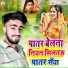 Ayush Pandey