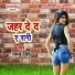 Naman Singh