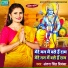 Antra Singh Priyanka
