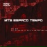 Mc GW, DJ Capone o Mlk dos Mandela