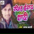 Kamal Katari