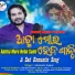Humane Sagar