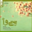 Ahmad Mohsenpour, Mohammad Ebrahim Alami