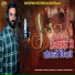 Gopal Bhati, Hevan Parihar
