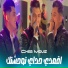 Cheb Mouiz - الشاب معز