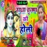 Nisha Yadav Anshika