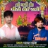 Kishan Thakor