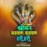 Ved Prakash