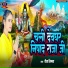Rita Nishad