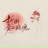 庄淇玟29