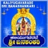 Hemanth Kumar