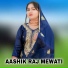 Aashik Raj Mewati