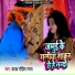 Yadav Rohit Raja