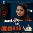 Srinisha Jayaseelan