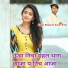 Bholaram Gurjar Nimli