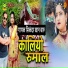 Sikander Khan Baru