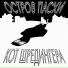 Остров Пасхи