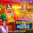 Kajol Kumari