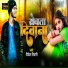 Priyesh Tiwari
