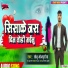Reyaz Khan