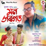 Mrinal Mon