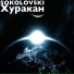 SOKOLOVSKI