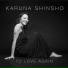 Karuna Shinsho