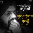 Dr. Barjinder Singh Hamdard
