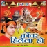 Mithu Marshal