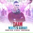 Morteza Ashrafi