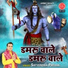 Satyendra Pathak
