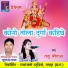 Kunjram Yadav, Tanu Shrivas, Deepmala Sharma