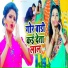 Antra Singh Priyanka