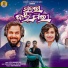 S Jitu, Soujanya Rath