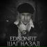 EdisonFit