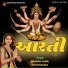 Shobha Joshi, Harichandra