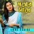 Umme Habiba