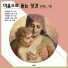 Yoo Manjun, Do Yonggu, Moon Sunhee, Kim Byungrim