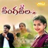Raju Kavati, Anusha Nambi