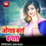 Sakshi