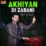 Abid Kanwal