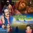 Prafulla Behera