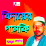 Abdul Kader